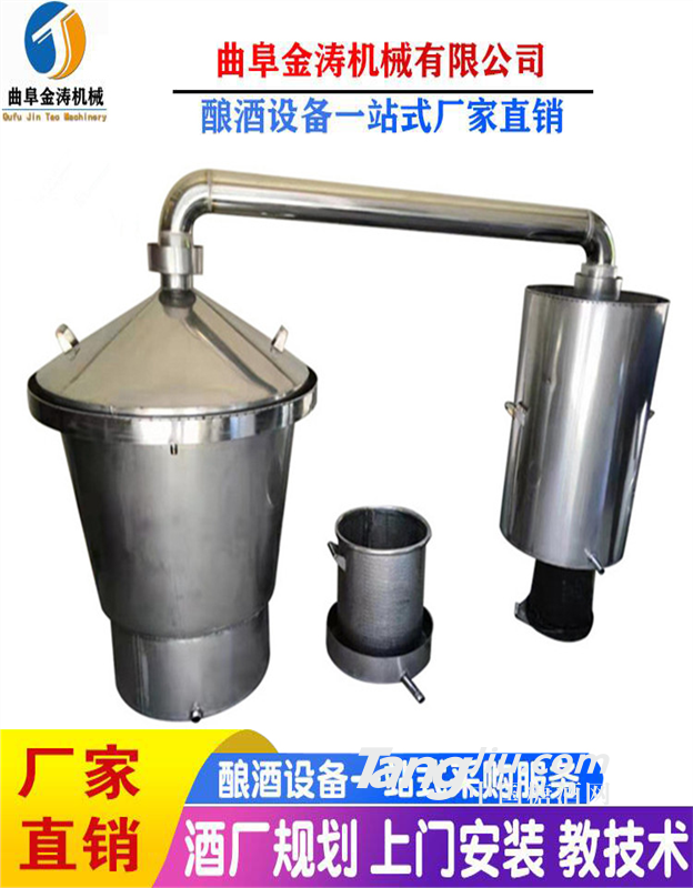 唐山白酒生产设备 多功能酿酒机器 全自动酿酒机厂家