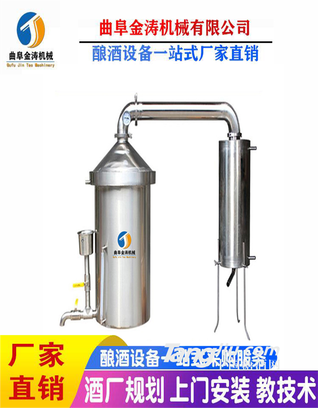 临汾酿酒蒸酒设备 家用酿酒机 小型造酒器型号齐全