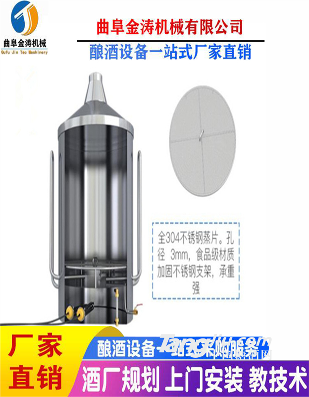 朔州家庭酿酒设备 全自动酿酒机价格 蒸酒设备可定制