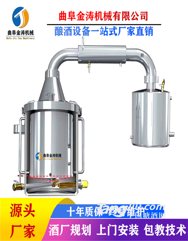 长春200斤小型制酒设备 白酒果酒蒸酒器 酒厂酿酒机包教技术