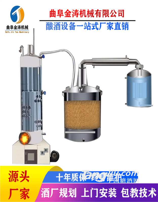 牡丹江双层锅壁蒸酒器 不锈钢酿酒设备报价 小型造酒机厂家