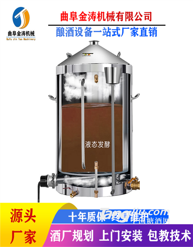  七台河304不锈钢蒸酒器 酿酒设备生产厂家 白酒加工设备