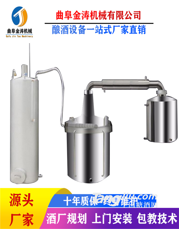 大庆400斤白酒设备 酒厂用酿酒设备 大型白酒生产蒸馏器可定制