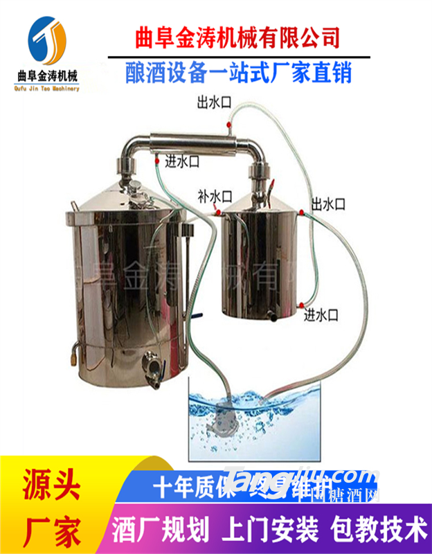 南通白酒酿酒机 翻转出料酿酒设备 白酒加工设备酒厂规划