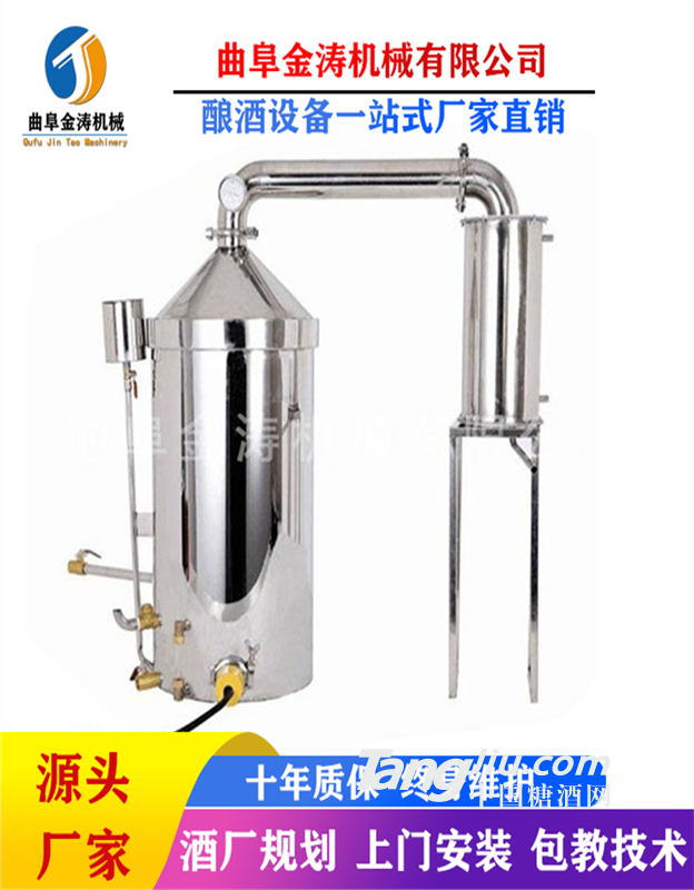 泉州家用酿酒设备  小型酿酒机 全自动酒厂蒸酒设备型号齐全