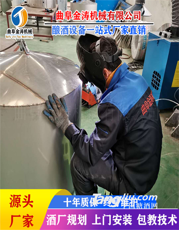 滁州全自动家庭酿酒机 白酒设备厂家 小型烧酒设备操作简单