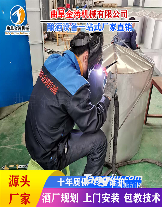 亳州液态燃气酿酒设备 商用酿酒器 家用白酒生产设备出酒快