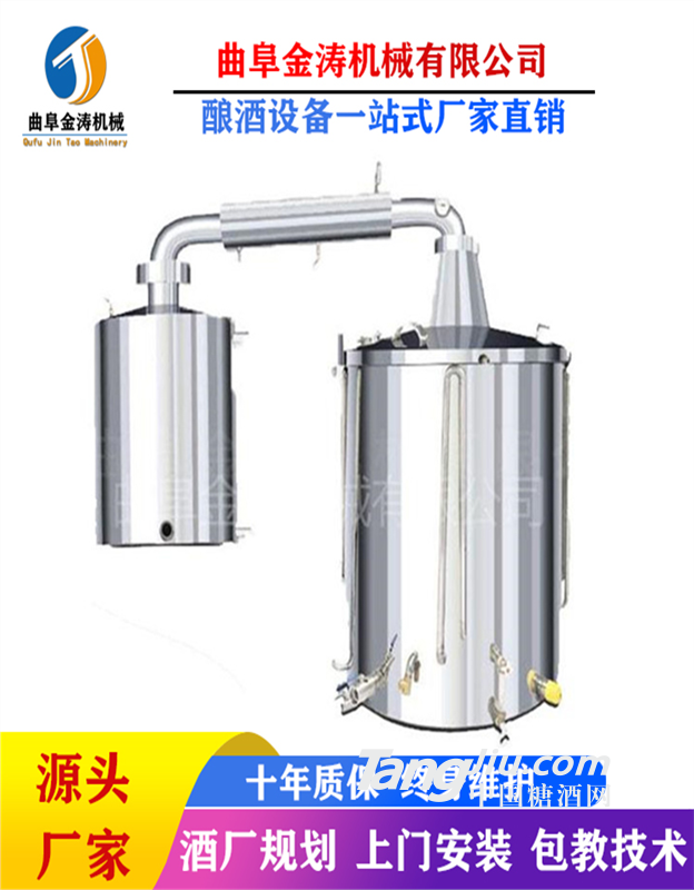 淮北全自动酿酒设备厂家 制酒设备 小型酿酒设备包教技术