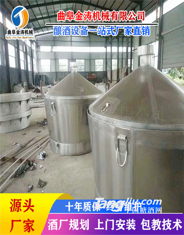 合肥家用小型酿酒机 不锈钢白酒制酒设备厂家 蒸酒设备