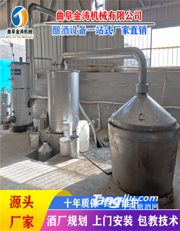 烟台白酒酿酒设备 双桶锅壁蒸酒器 不锈钢造酒设备免费培训