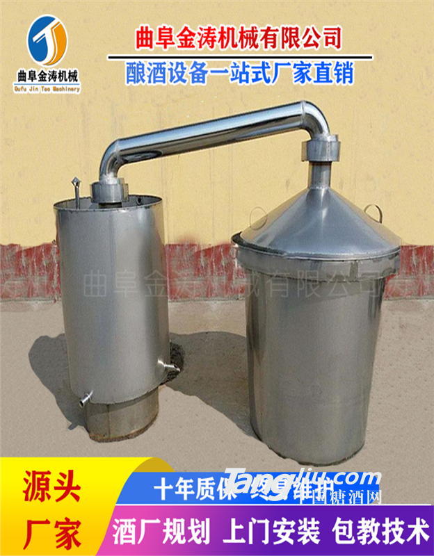 滨州商用酿酒机 电锅炉白酒酿酒设备 大型蒸酒设备包教技术