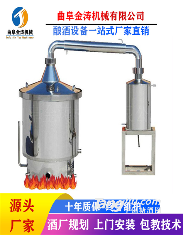 德州白酒蒸馏设备 100斤酿酒机器  全自动制酒设备技术指导