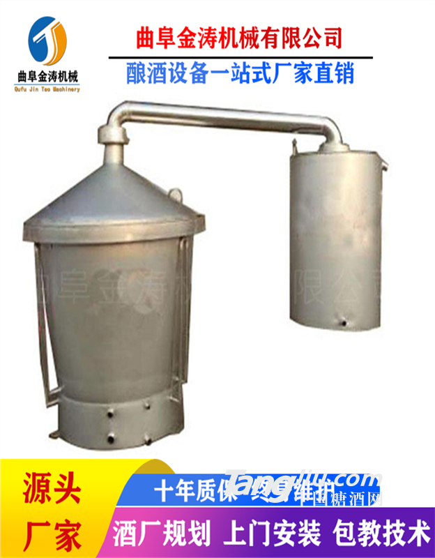 开封农村致富小机器酿酒设备 家庭小型酿酒机 白酒蒸馏器工厂直销