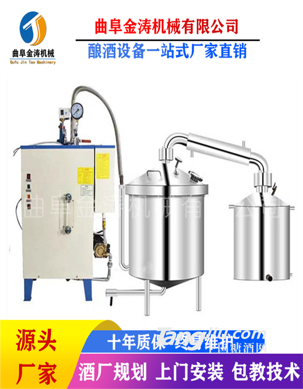 潍坊大型燃气酿酒设备 白酒酿造设备厂家 蒸酒器可定制