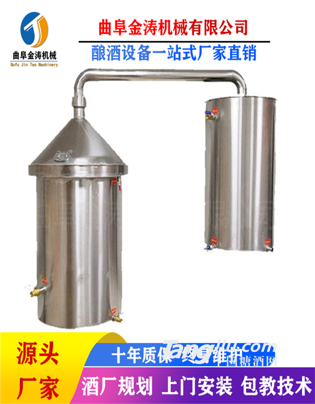 信阳家庭致富小机器酿酒设备 家用白酒生产设备 蒸汽酿酒机省时省力