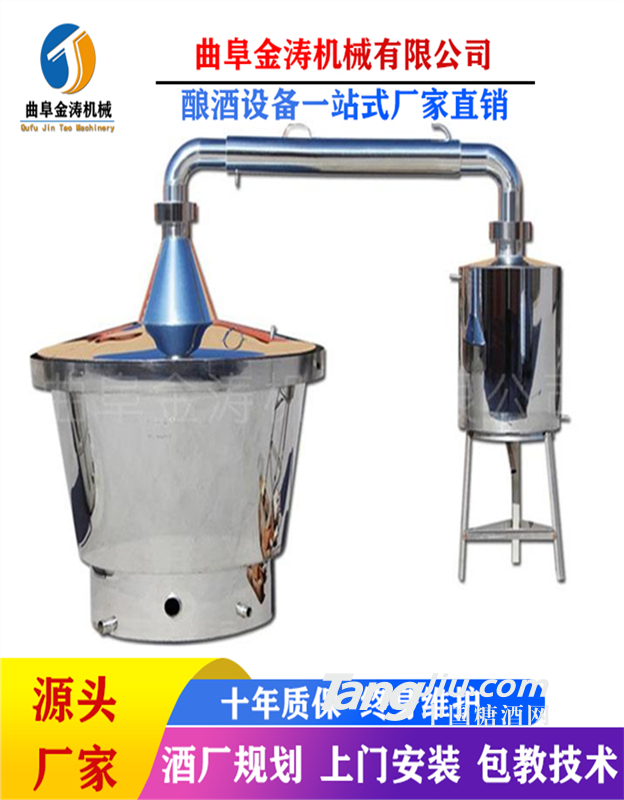 驻马店机械化酿酒设备 烧煤蒸酒器 白酒不锈钢酿造设备厂家