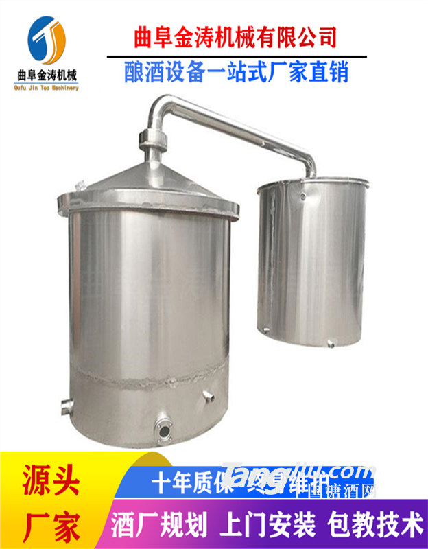 南阳商用蒸酒酿酒机 白酒蒸馏设备 大型制酒设备厂家直销技术指导