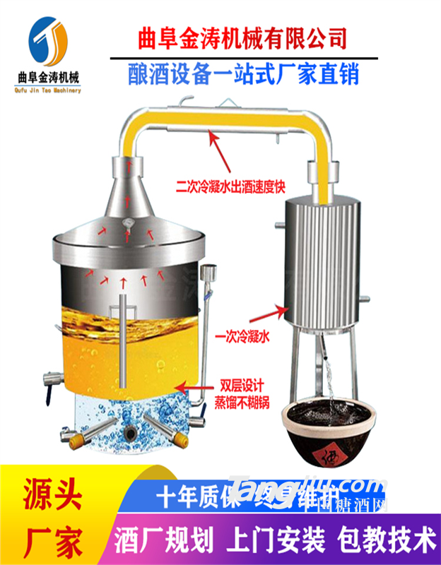 许昌白酒蒸馏设备 200斤小型酿酒设备 家庭蒸酒器价格