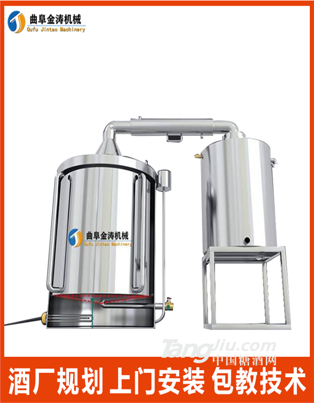 邵阳自酿白酒蒸馏设备  小型蒸酒器报价 家用白酒加工设备厂家
