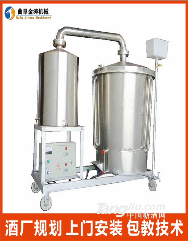 怀化翻转燃气酿酒设备 不锈钢商用制酒设备 蒸酒器厂家