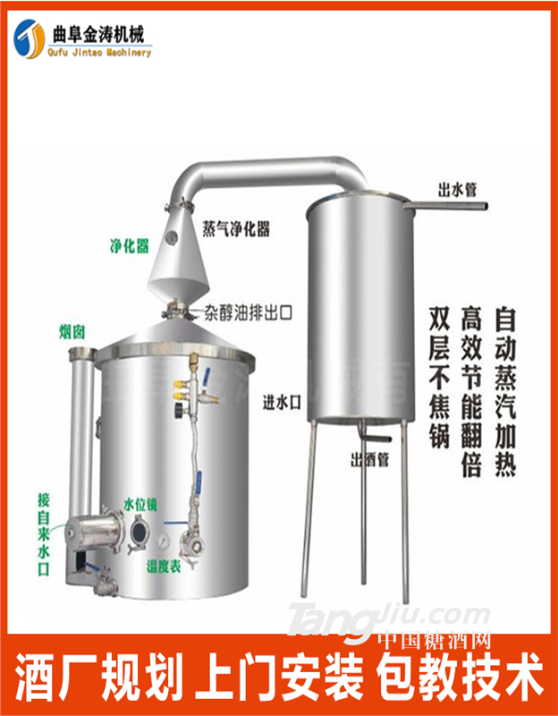 株洲白酒蒸馏设备 自制酿酒设备 大型蒸汽制酒机包教技术