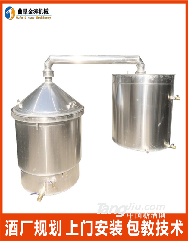 湘潭白酒酿酒机 小型家用酿酒设备 不锈钢蒸酒设备价格