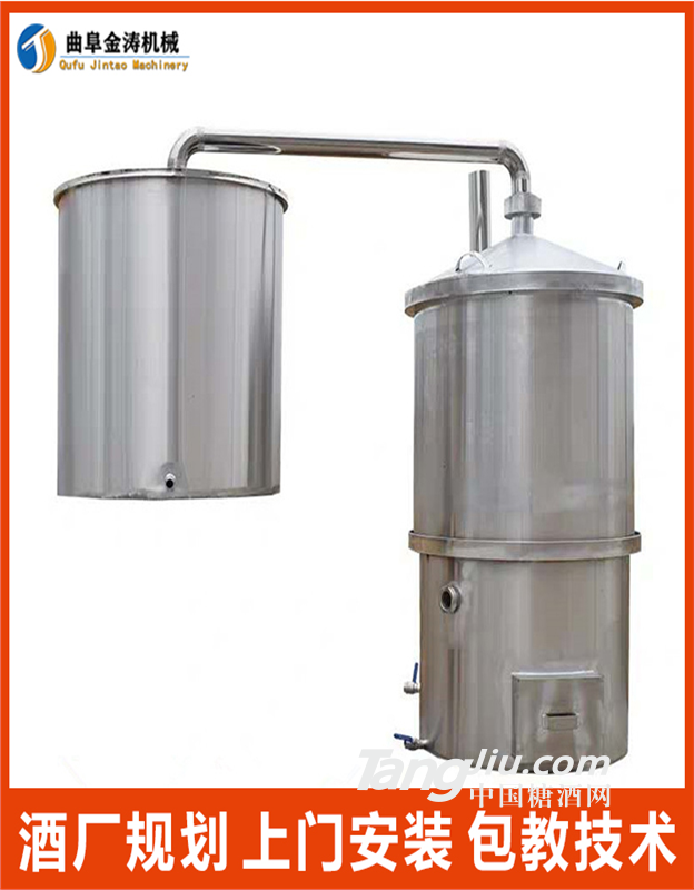 常德商用酿酒设备 小型不锈钢烤酒设备 自制白酒设备可定制