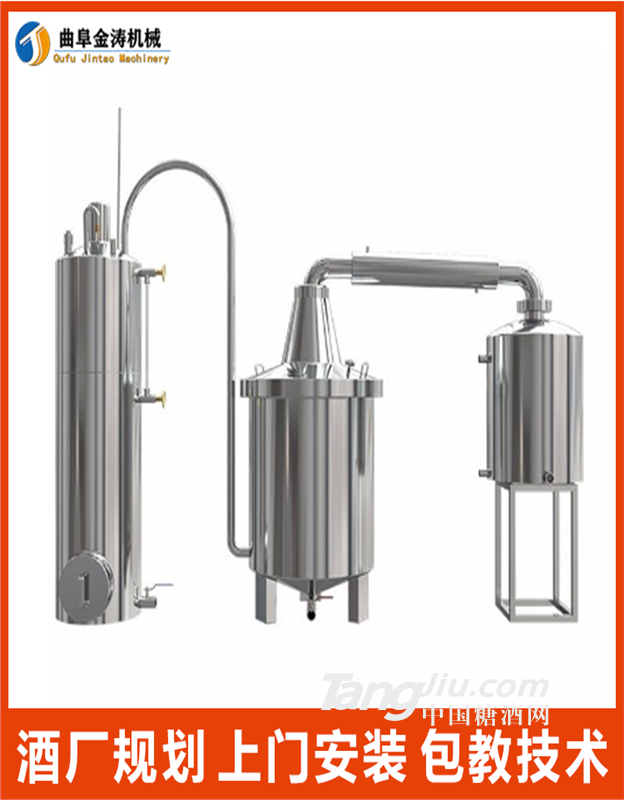 张家界市白酒加工设备 双层加厚家用酿酒器 蒸酒设备厂家