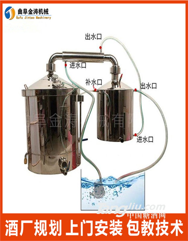 岳阳市家用全自动酿酒机 白酒酿酒设备 燃气蒸酒器厂家