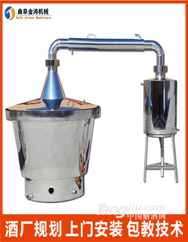 汕头自酿白酒设备 大型酒厂造酒设备 全自动蒸酒设备厂家