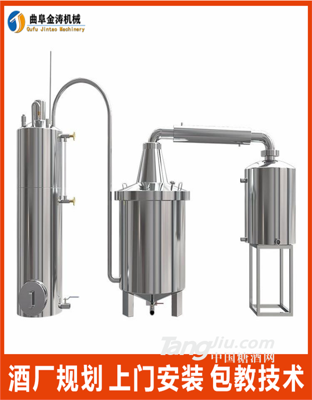 揭阳小型酿酒设备多少钱 不锈钢造酒设备 家用蒸酒器包教技术