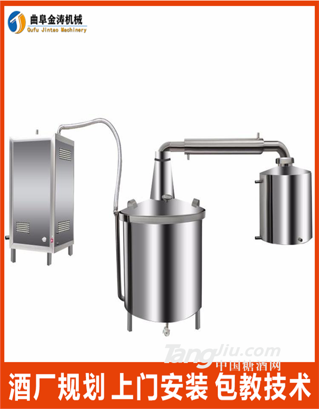 潮州家庭烧酒设备 200斤白酒制作设备报价 自制蒸酒器厂家