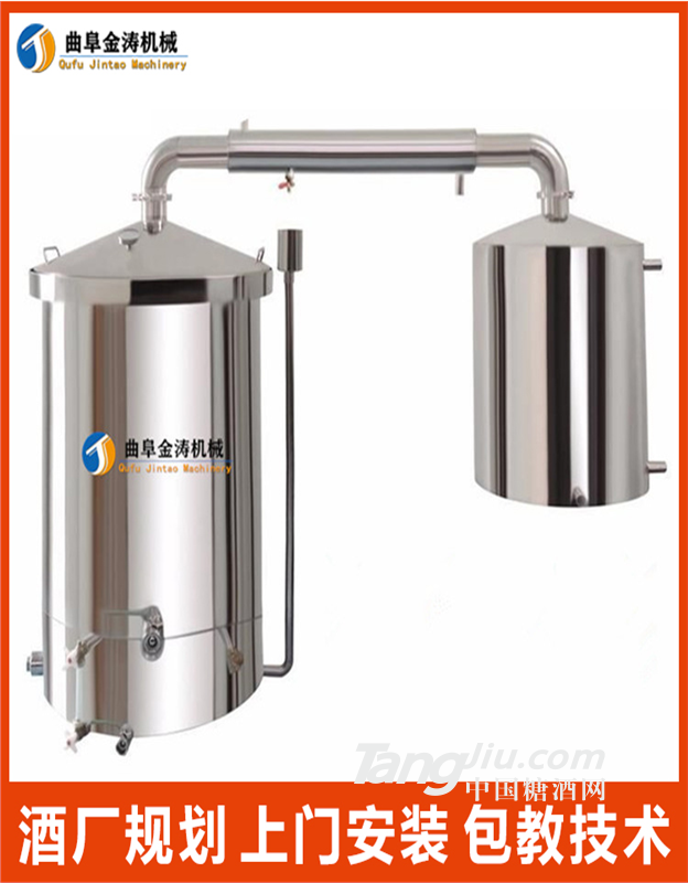河源家用制酒设备 白酒酿酒设备厂家 全自动蒸酒器质量保障