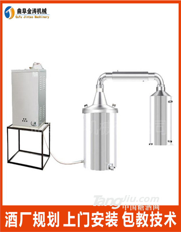 清远家庭小型酿酒设备 白酒生产设备价格  全自动蒸酒设备厂家