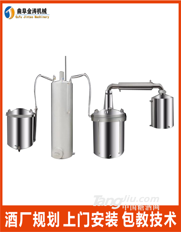 梅州自酿白酒设备 酿酒设备白酒蒸酒机 不锈钢蒸酒器厂家直销