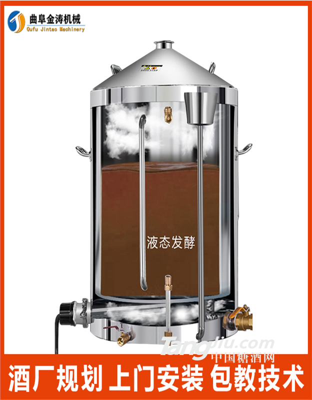 广州白酒蒸馏设备 100斤烤酒设备价格 酿造白酒设备厂家