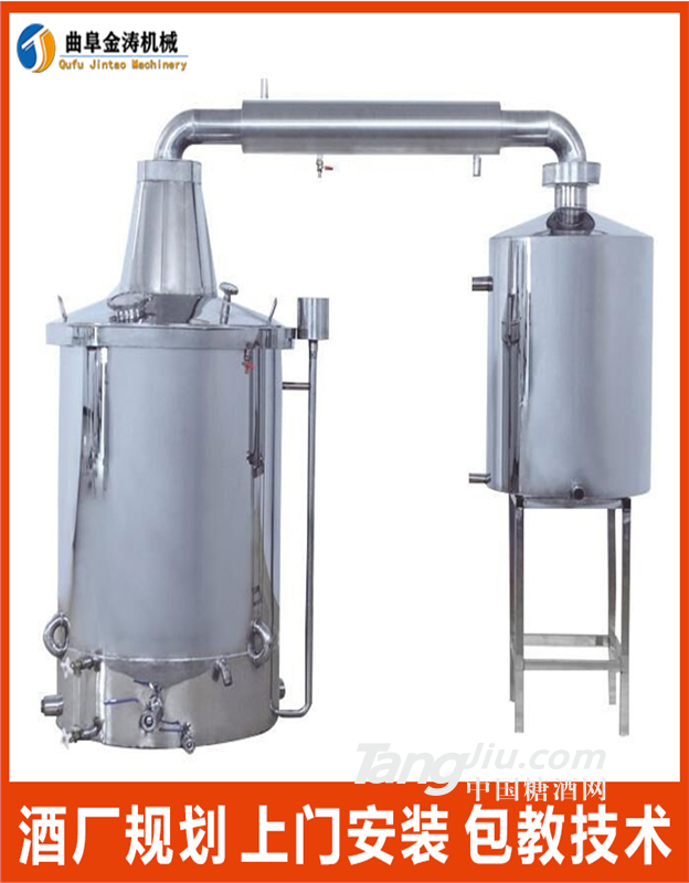 永州蒸酒设备小型 白酒全套生产设备 300斤家用酿酒器厂家