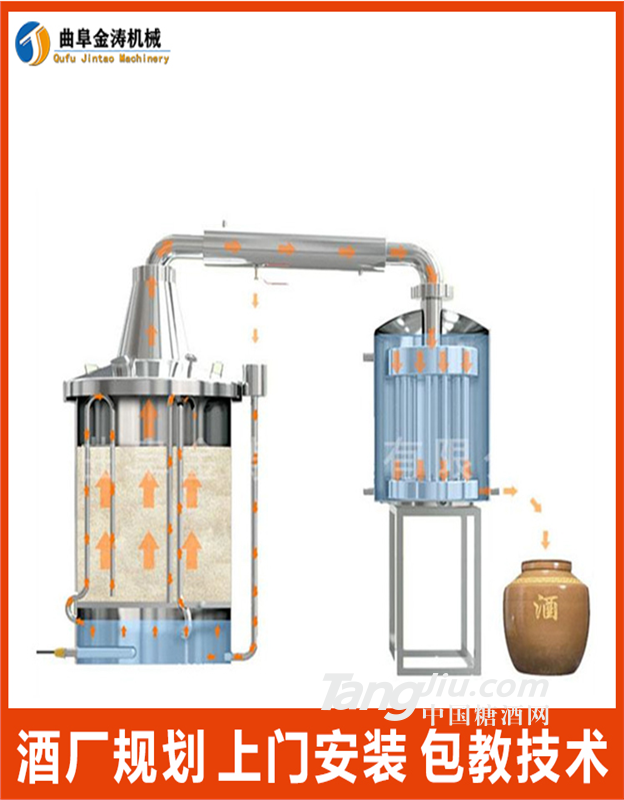 珠海家用小型造酒设备 白酒加工设备 500斤多功能酿酒机厂家