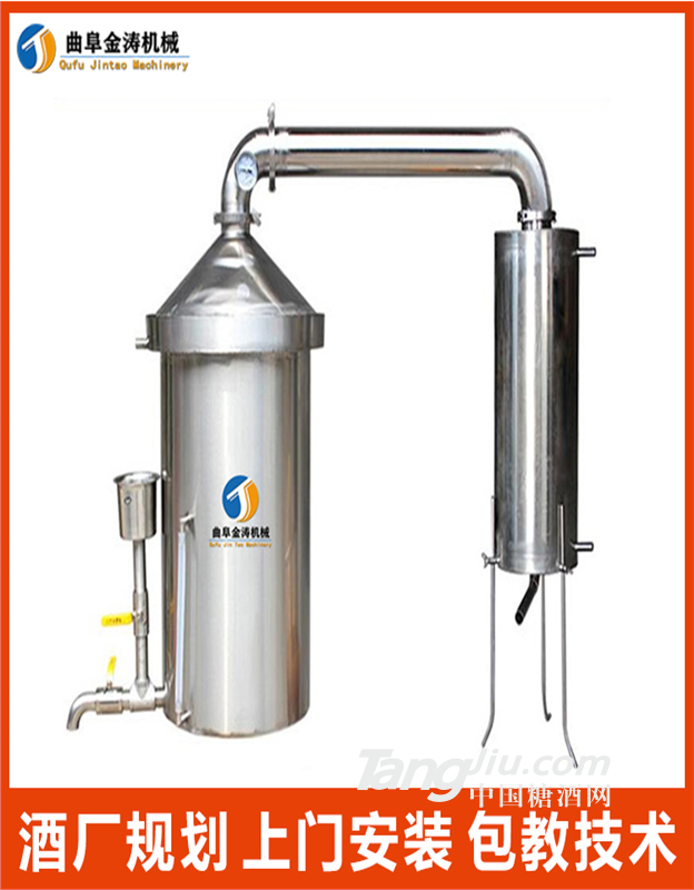 江门家用酿酒蒸酒设备 300斤白酒生产设备 小型蒸酒器厂家供应