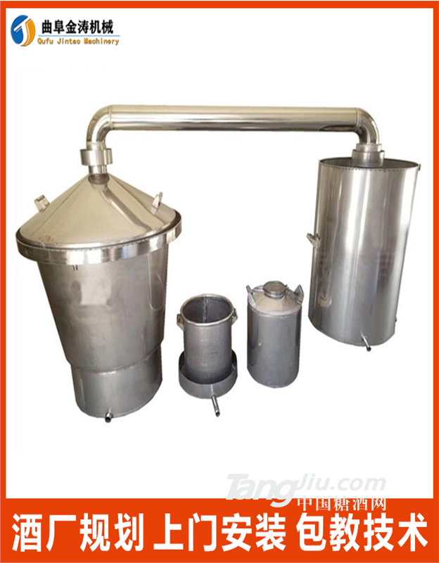 汕尾不锈钢烤酒蒸馏设备 白酒生产设备 烧酒酿造设备价格