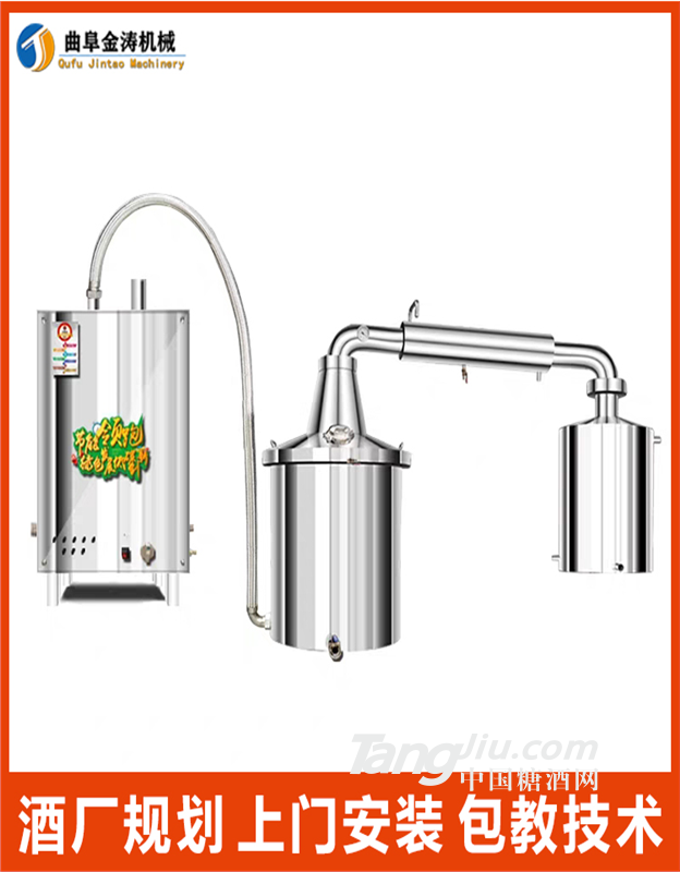 东莞不锈钢蒸酒设备 固态白酒蒸酒器 家用小型烤酒机包教技术