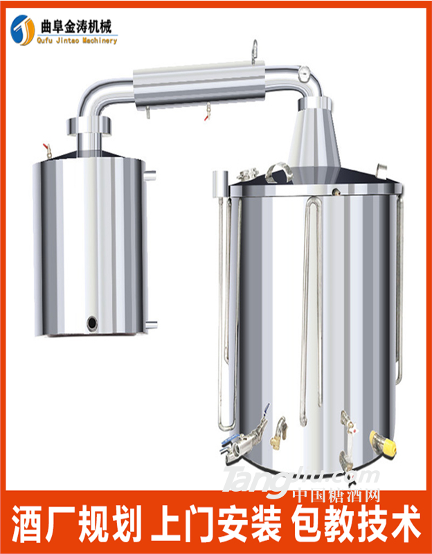 惠州白酒酿酒设备厂家 小型烧酒设备 酒厂固态蒸酒器报价