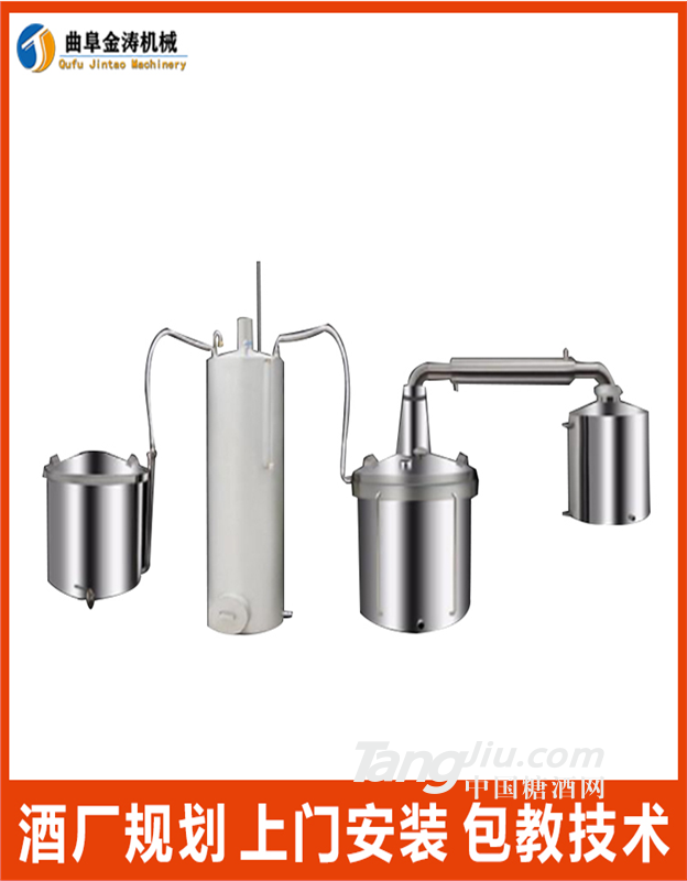 肇庆自制白酒设备 家用酿酒设备 200斤燃气蒸酒器报价