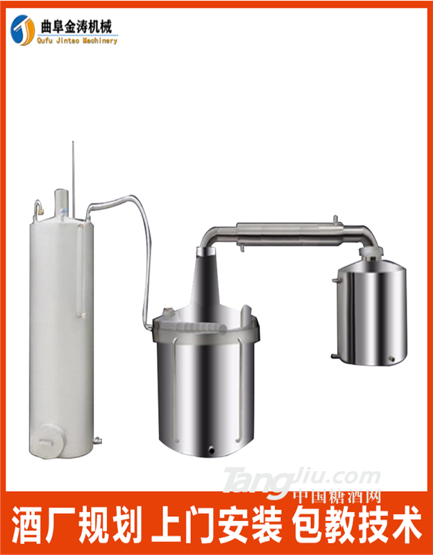 来宾白酒发酵设备 蒸馏酿酒设备报价 全自动蒸酒器厂家直销