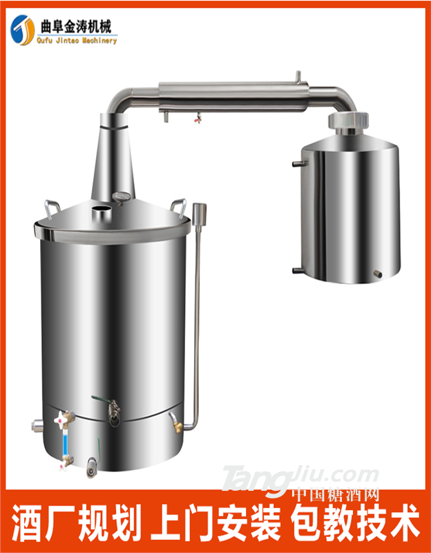 河池304不锈钢酿酒设备 电加热白酒酿酒器 家用小型蒸酒设备厂家