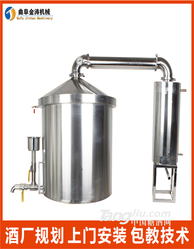 桂林家用白酒蒸馏设备 300L酿酒设备报价 不锈钢制酒设备厂家