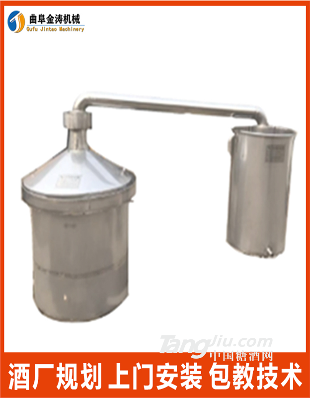 南宁酿酒设备不锈钢 家庭蒸酒设备100斤白酒生产设备技术指导