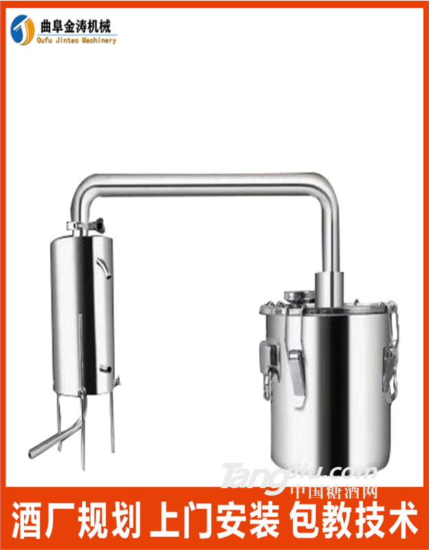 阳江酿酒设备蒸酒 家用小型造酒机 200斤不锈钢蒸酒器厂家