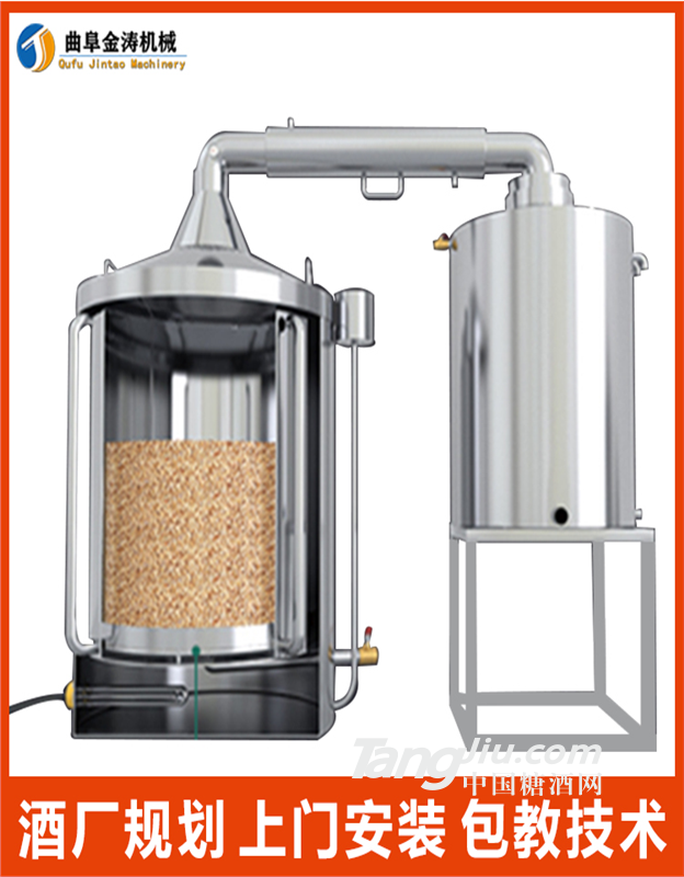 广元小投资设备 200斤小型酒厂白酒酿造设备 家庭烤酒蒸酒器出酒快