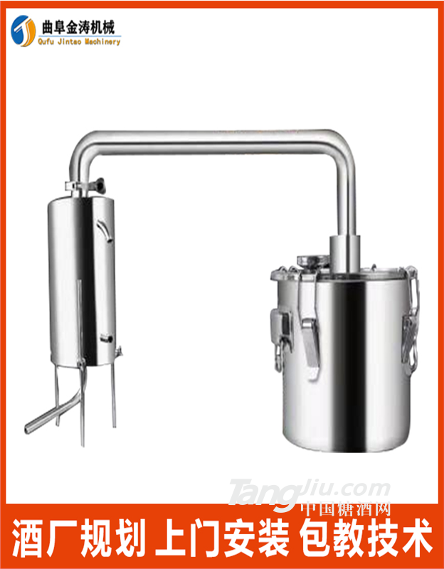 成都在家开工厂 白酒生产蒸馏酿酒设备 300斤家用制酒设备厂家